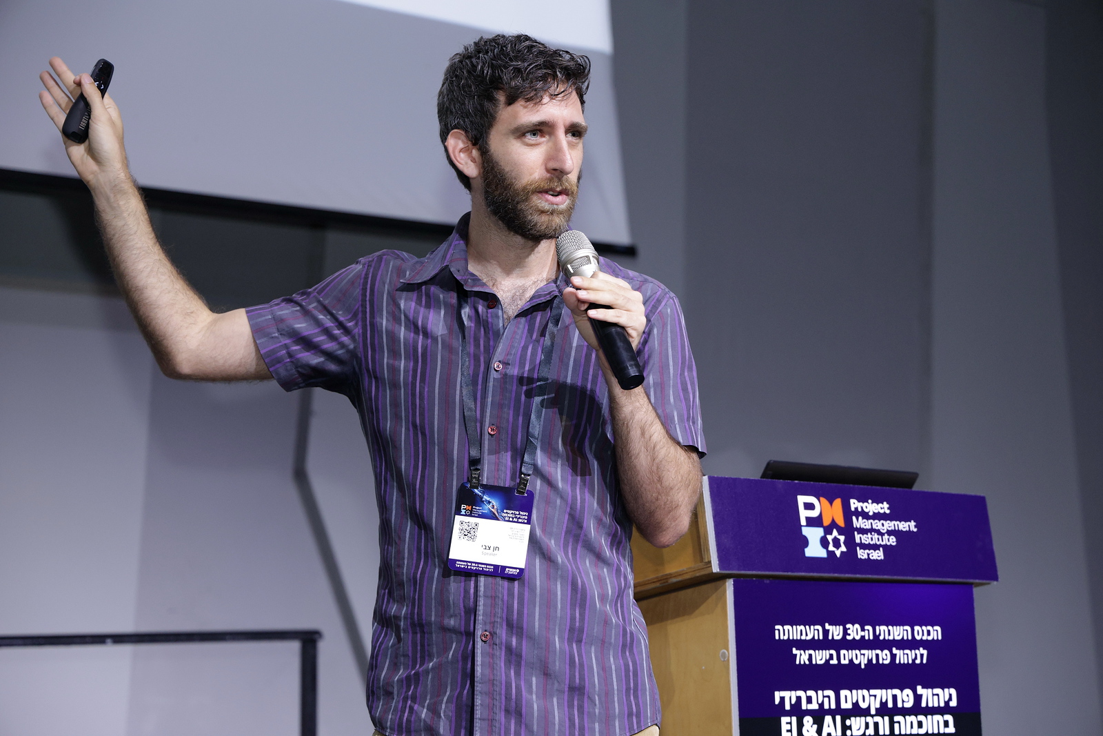 איזו עבודה עשיתי בברזיל? (ועוד 3 סיפורי ניהול קצרים)